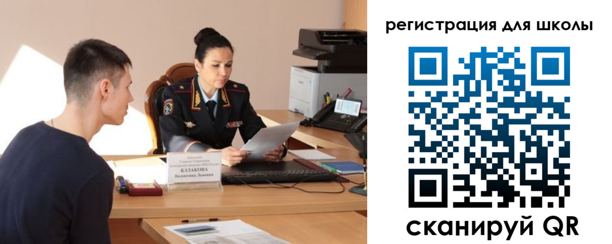 найти адрес прописки в Александровске
