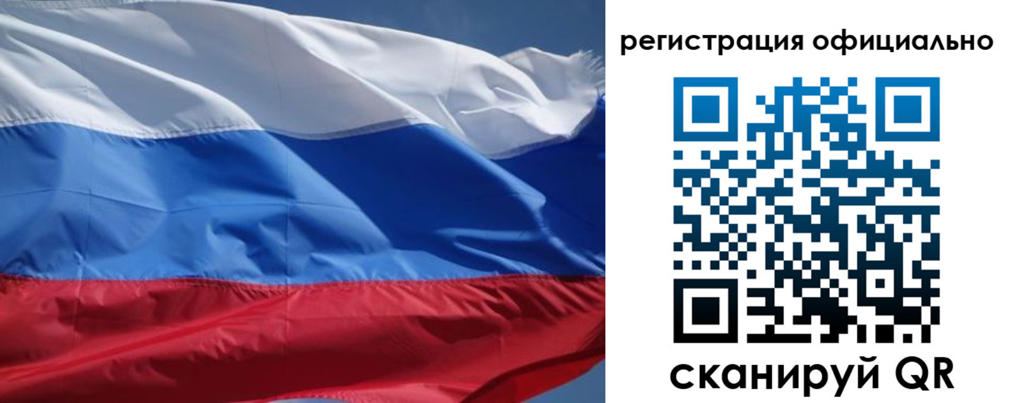 прописка законно в Александровске